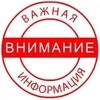 Отключение ГВС в период с 00:00 06.07.2026г. до 23:55 07.07.2026г. по адресам: Колпинское шоссе д.12к1, Колпинское шоссе д.12к.2, Колпинское шоссе д.14